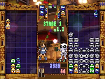 Puyo Puyoon - Car-kun to Issho (JP) screen shot game playing